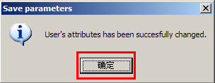 如何清除win7系统电脑开机密码