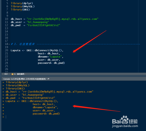 r語言如何連接mysql數據庫導出結果到新excel表