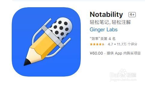 如何利用iPad+IQS电容笔提高学习