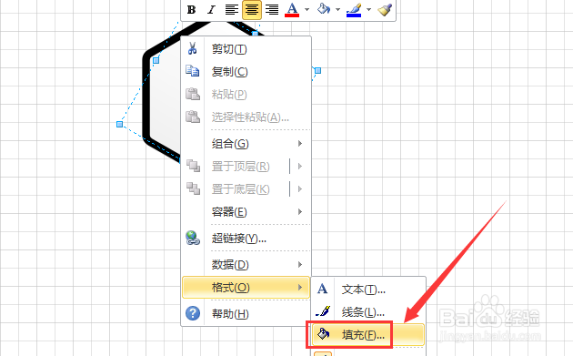 如何用visio绘制雪花图案？