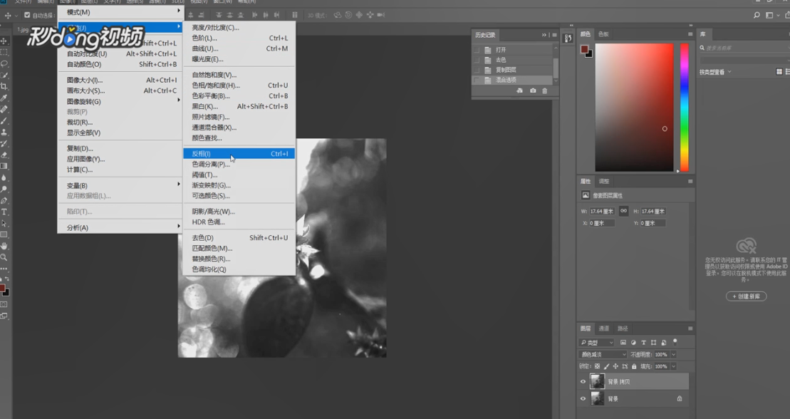 Photoshop如何把照片转为粉笔手绘？
