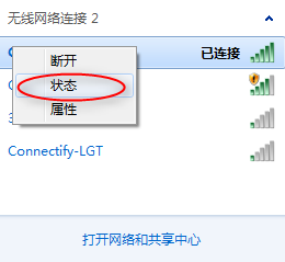 英雄联盟无法连接到服务器解决方法