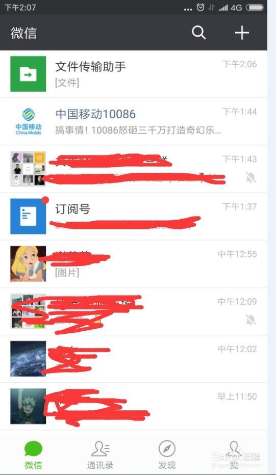 <b>微信零钱怎么转账给他人的银行卡</b>