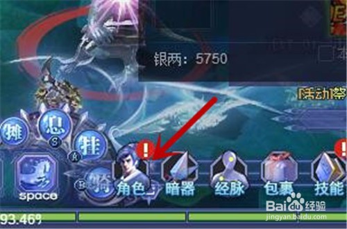 网页游戏唐门六道傀儡如何进阶