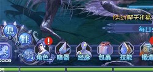 网页游戏唐门六道如何提升经脉