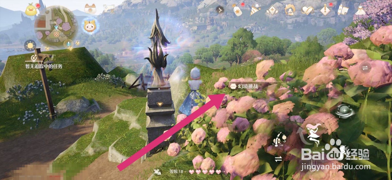 无限暖暖魔物试炼幻境入口在哪里