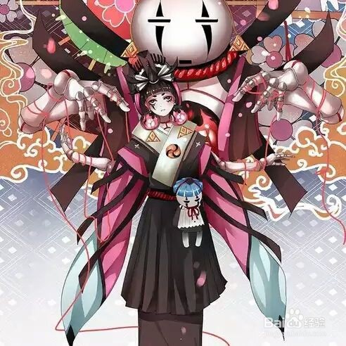 阴阳师式神傀儡师的介绍