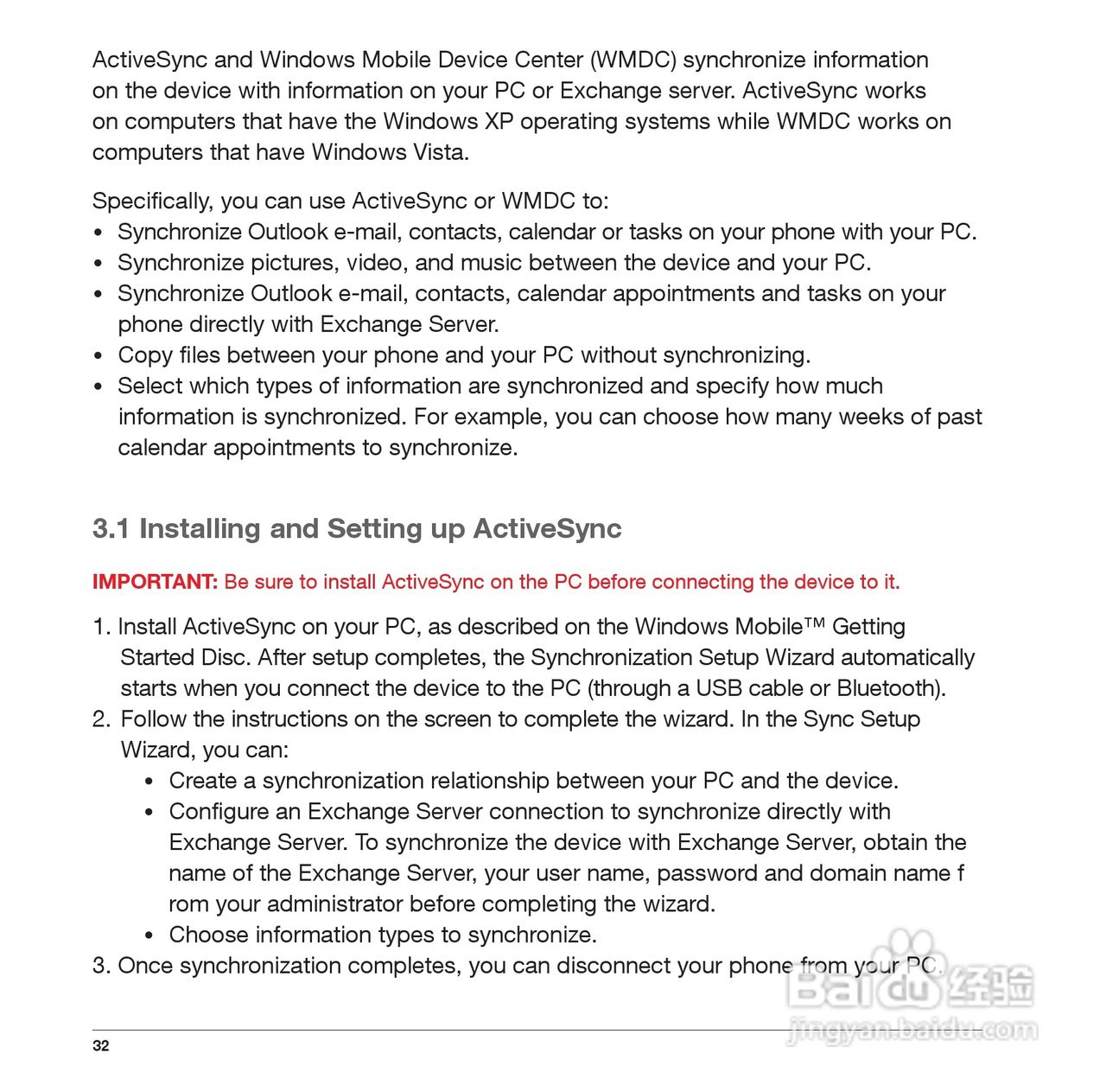 Pharos PTL117手机使用说明书:[4]