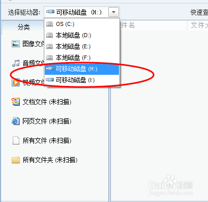 手机照片删除之后怎么恢复【终极恢复】