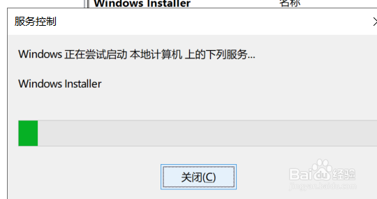 vegas pro 18 2020安装失败解决方法及问题说明