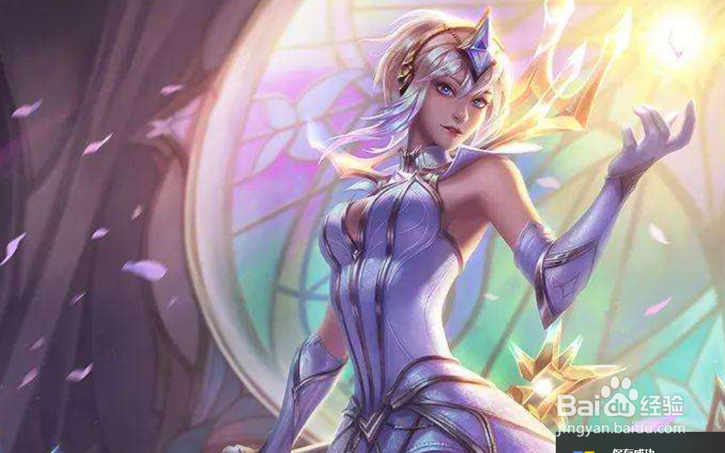 英雄联盟游戏内如何回复好友消息