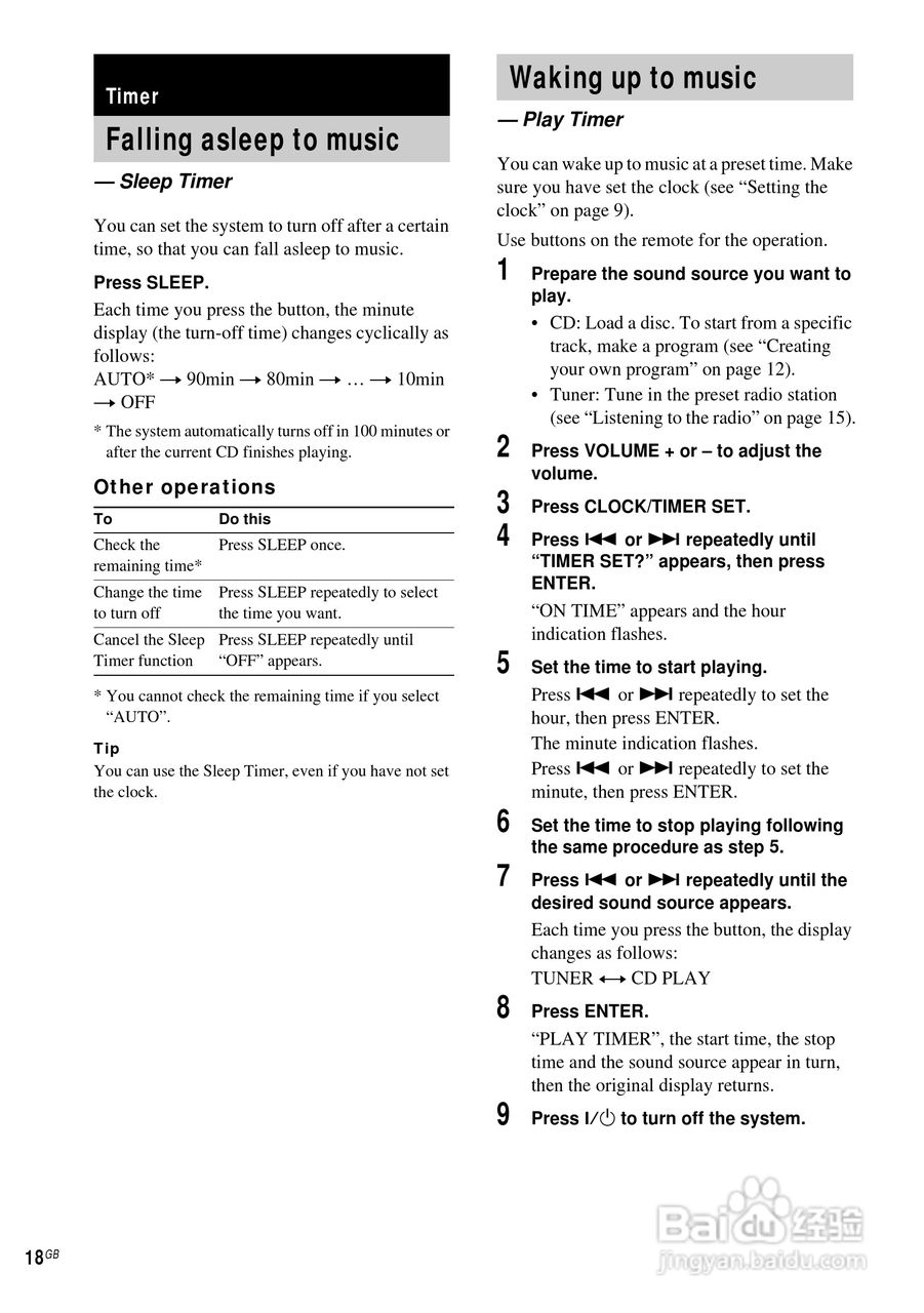 aiwa爱华AWP-ZP1随身听使用说明书:[2]