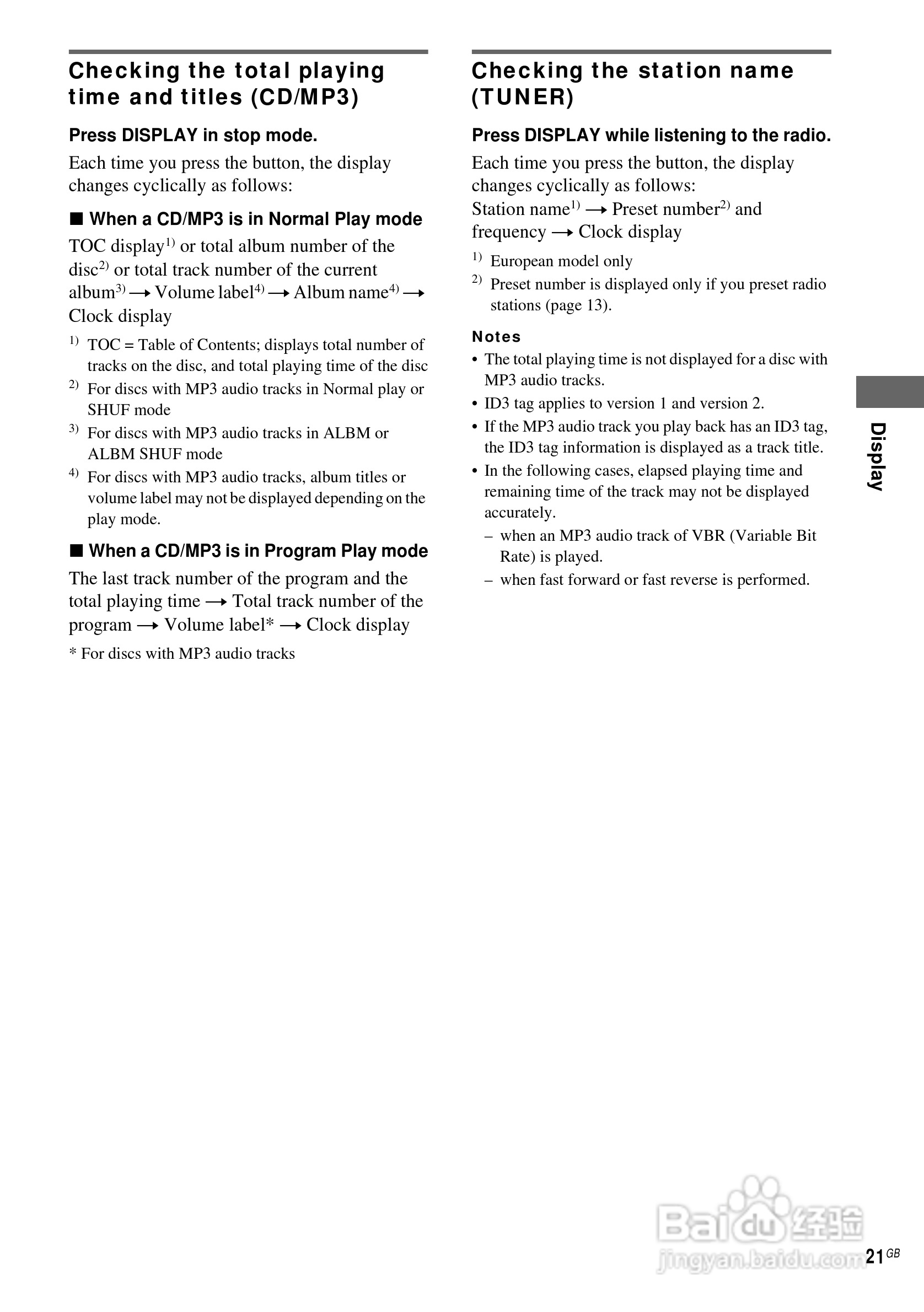 aiwa爱华AWP-ZP1随身听使用说明书:[3]