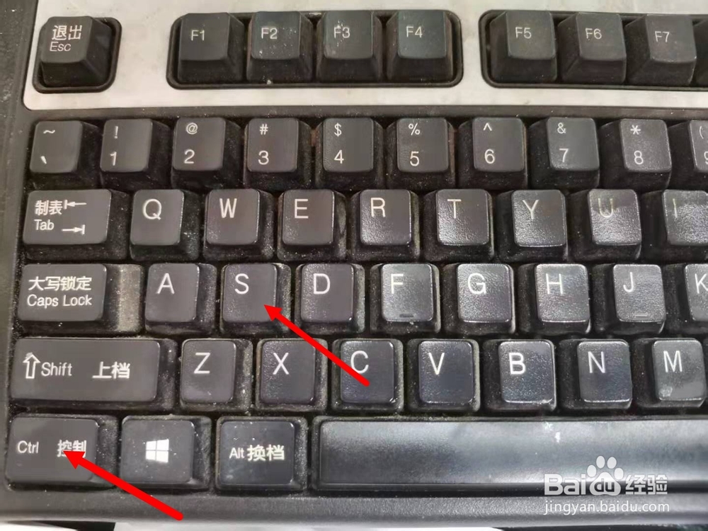 如何快速保存word文档