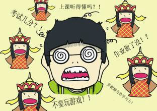 如何以身作则做个有教养的父母​