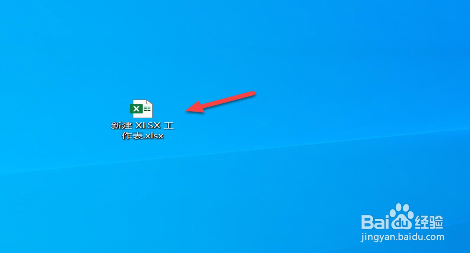 表格怎么拉下来都是一样的