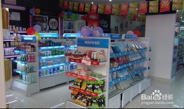 女性创业首选 化妆品连锁店