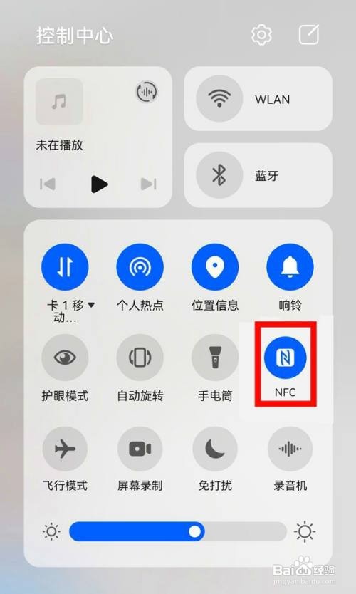 华为p50手机开启nfc功能的步骤有哪些