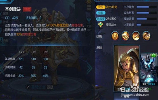 王者荣耀半肉打法。