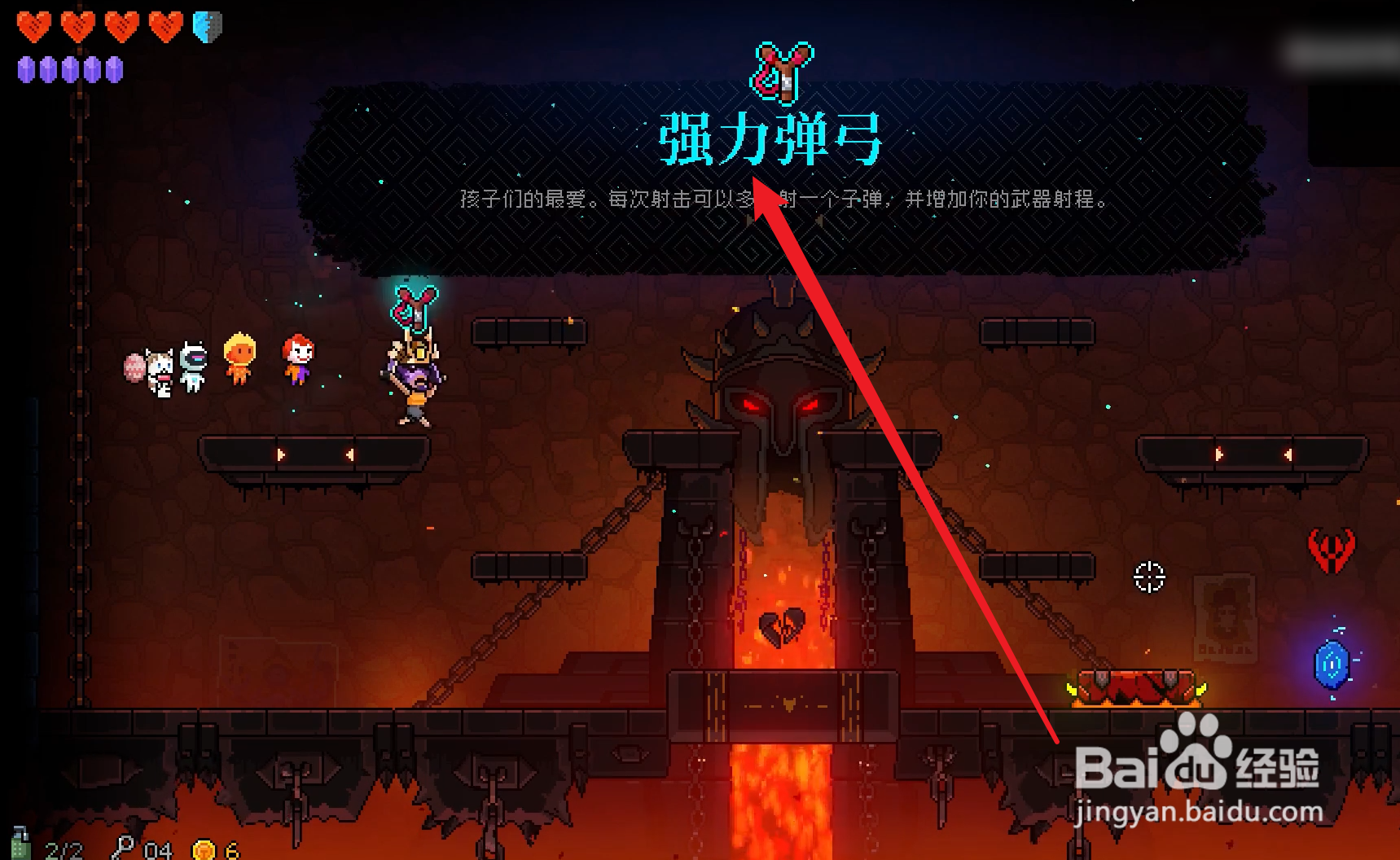 霓虹深渊第四关怎样过关