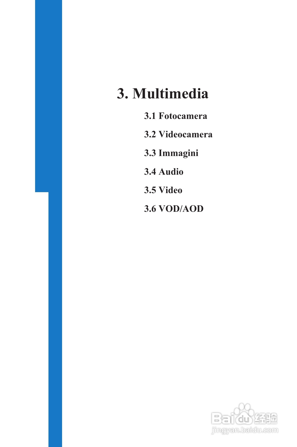 LG U8100手机使用说明书:[6]