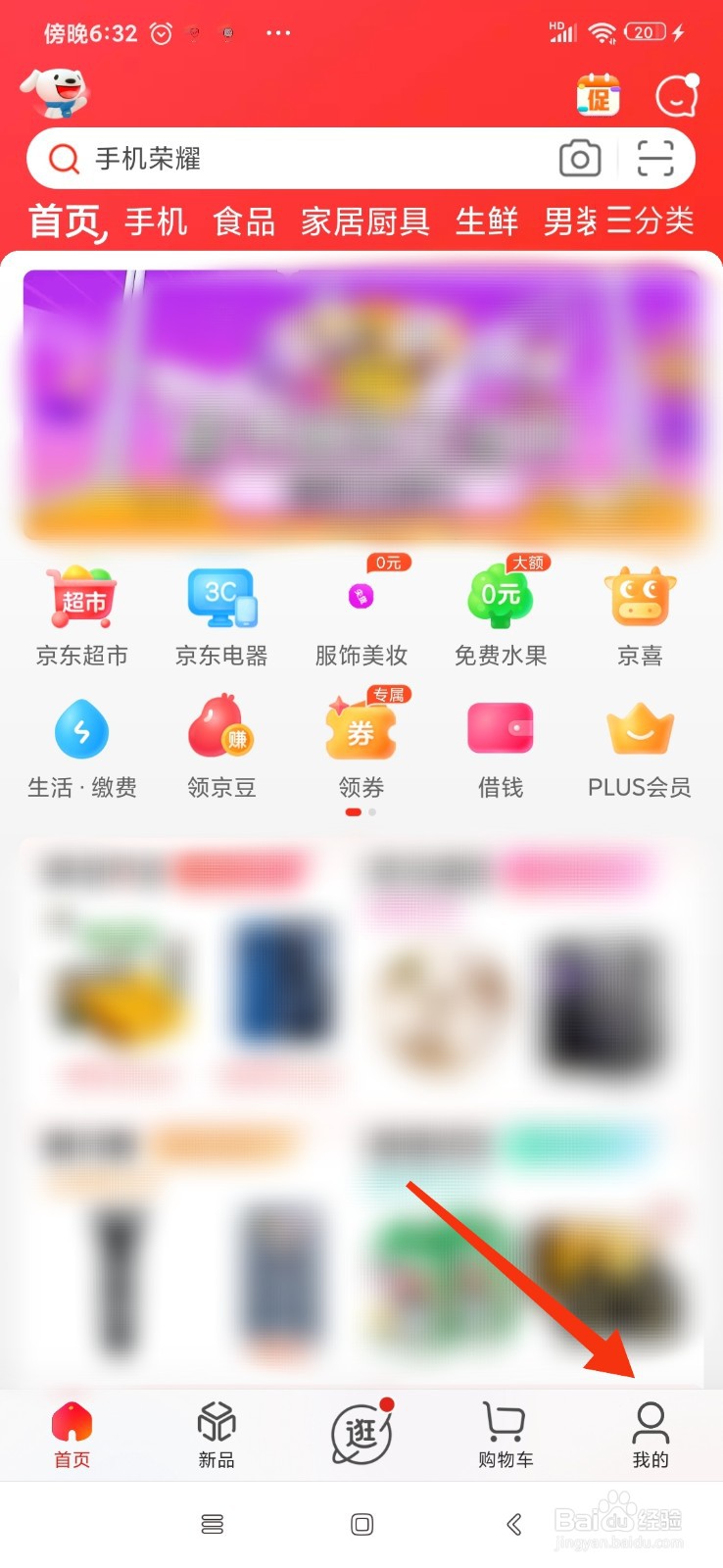 在京东购买的东西有质量问题，怎么申请售后？