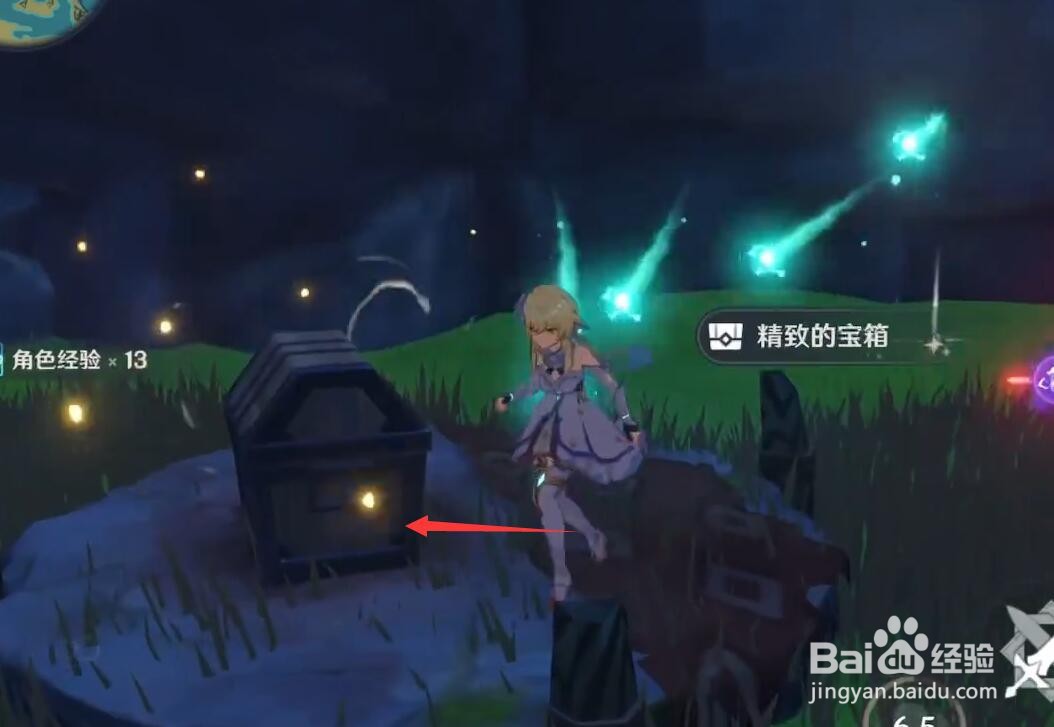 原神瑶光滩附近的宝箱如何获得?