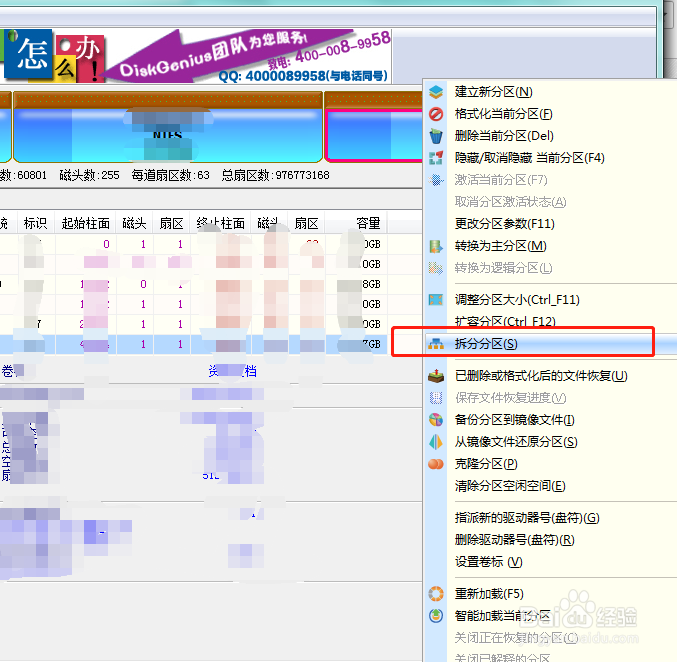 windows系统下安装深度系统deepin教程无启动盘