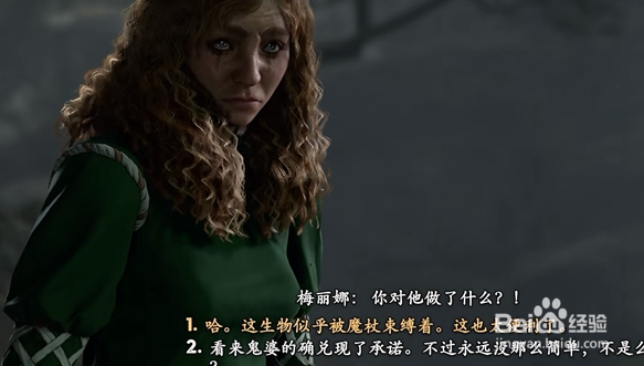 博德之门3任务卡住了怎么办