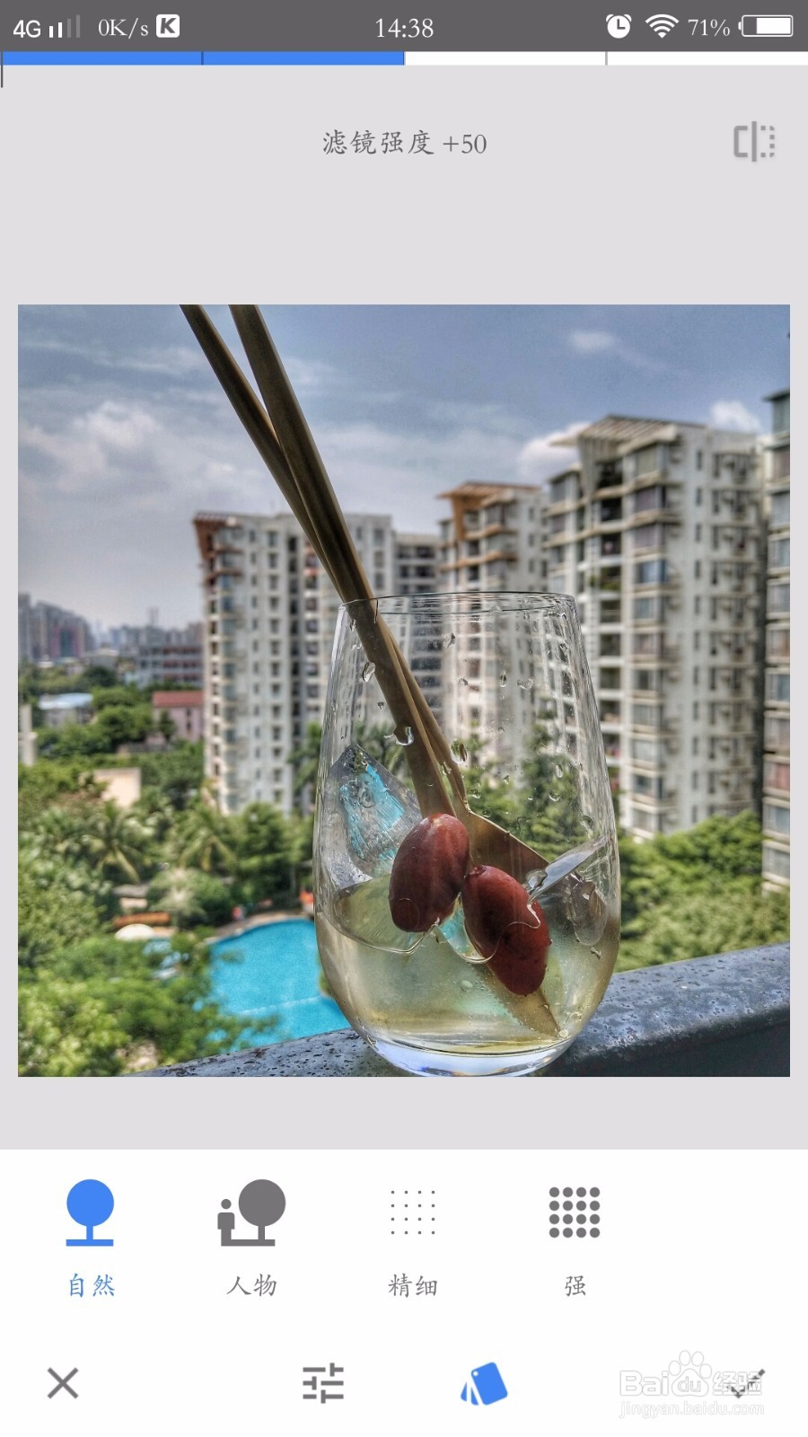 怎样用snapseed？