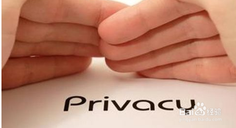 如何守护隐私，谨防骚扰骗术