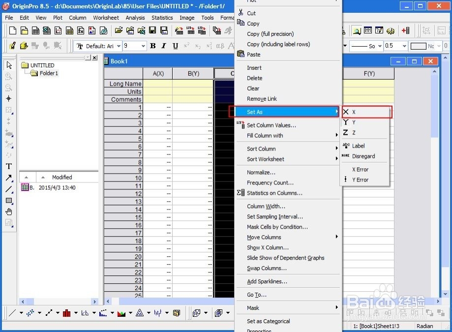 如何将氮气吸附脱附曲线及孔径分布图作于一张图