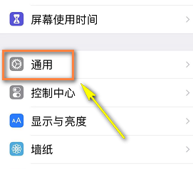 更新了ios14手机变卡