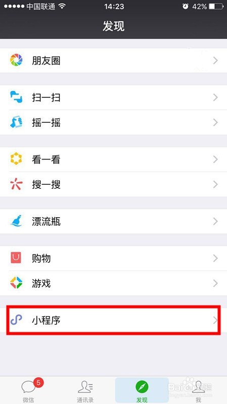 教你如何科技减重的好方法