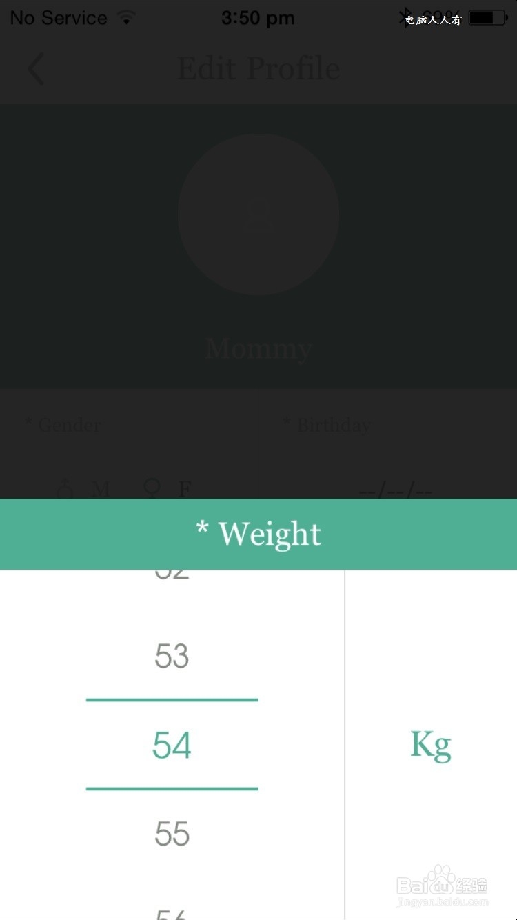 木木（MUMU）血压计