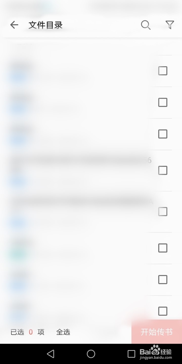 ireader阅读器怎么导入文件