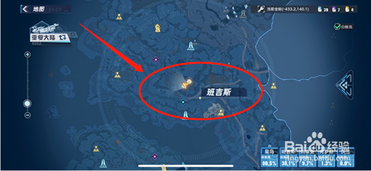 幻塔右手凯在哪