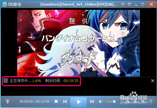 怎么用QQ影音做视频转换