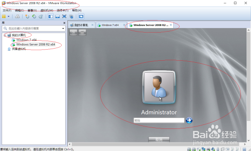 VMware Workstation 10怎样打开移除的虚拟机