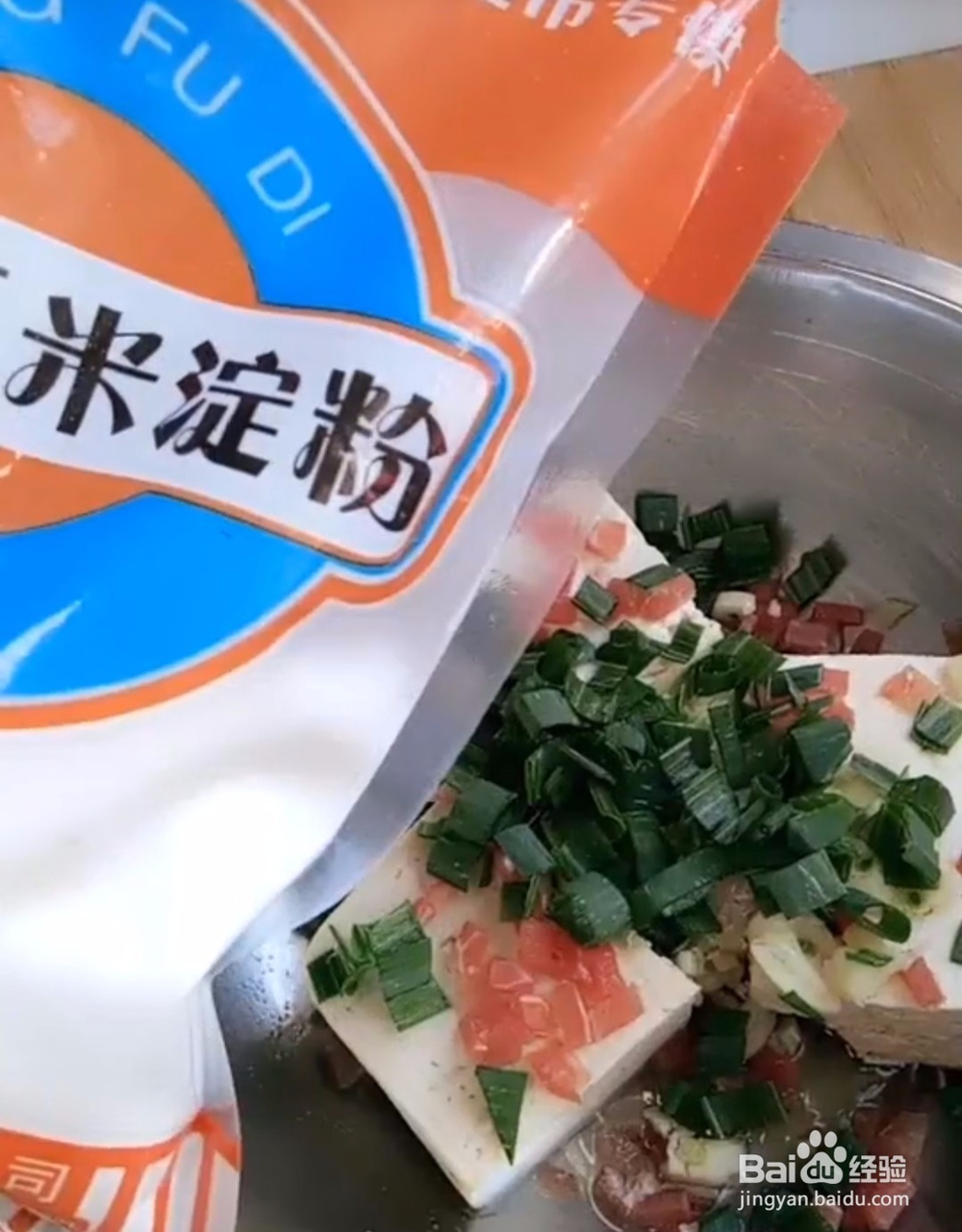 香炸豆腐丸子的做法