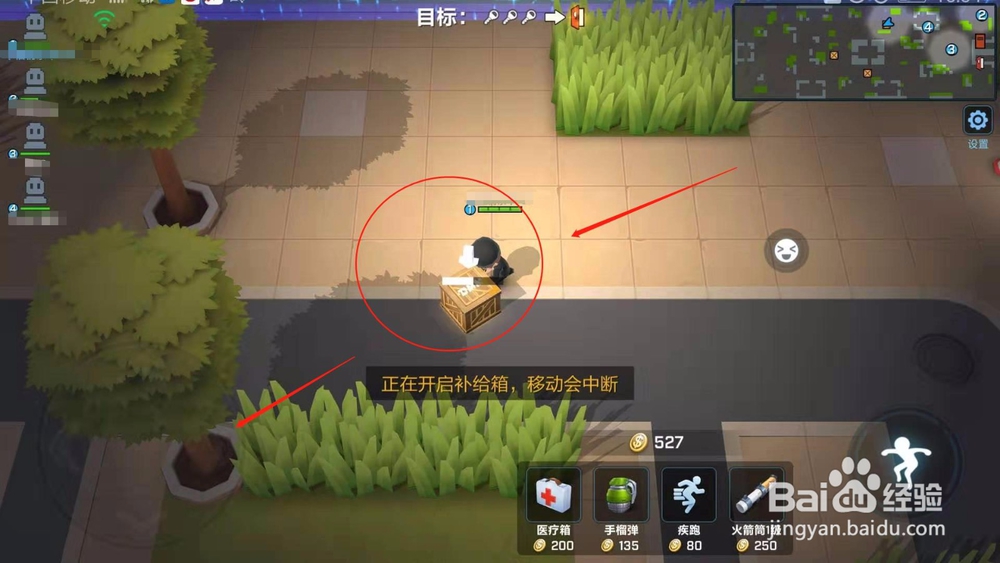 逃跑吧少年，注意这样的玩法