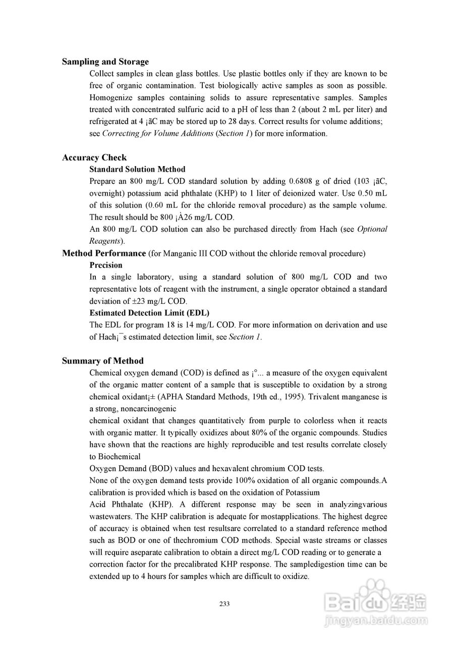 DR890光度计分析操作说明书:[24]