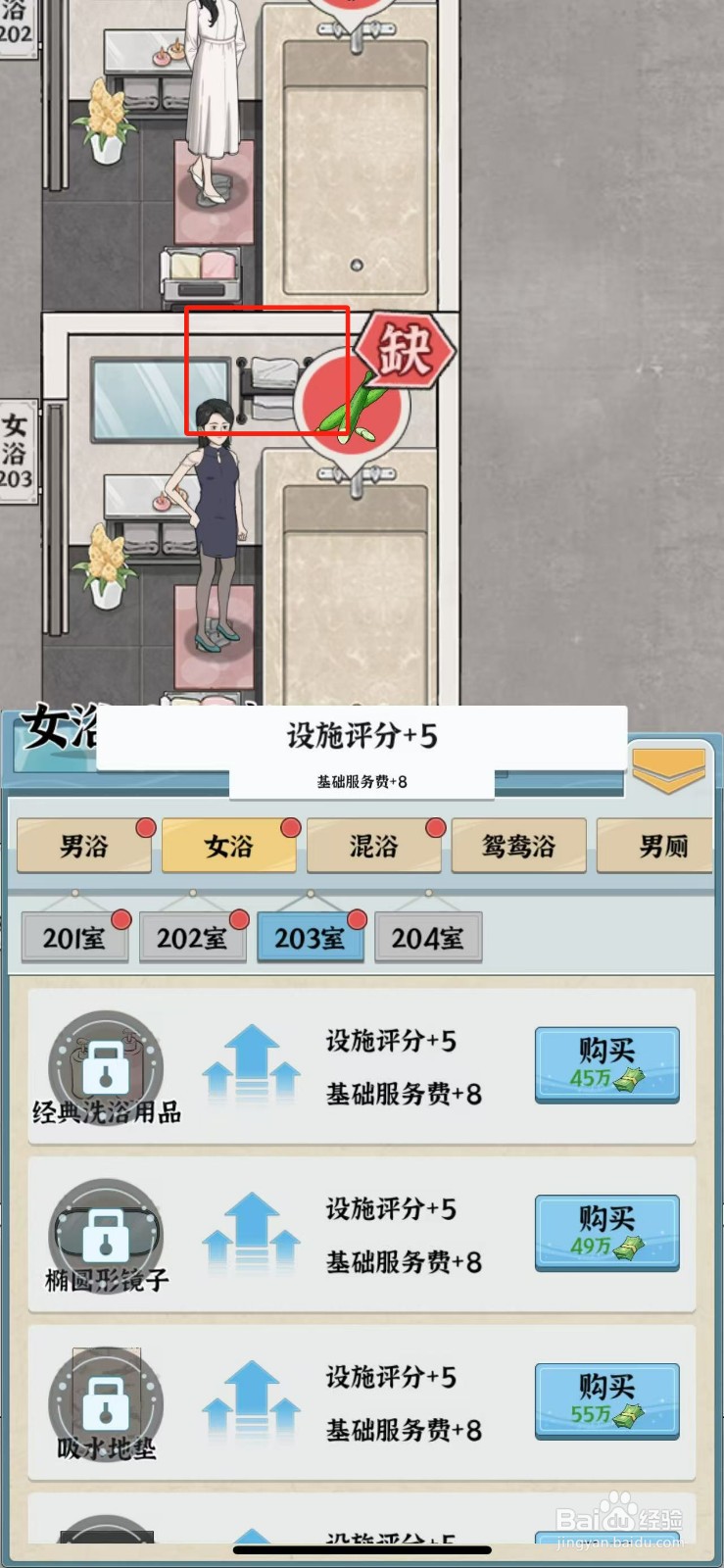 浴场之王不锈钢置物架怎么购买