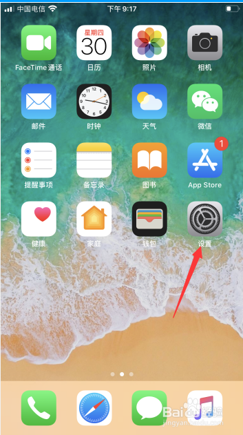 苹果手机打开网络太慢怎么办?