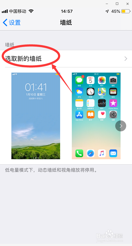 玩转iPhone如何制作,下载,设置LivePhoto