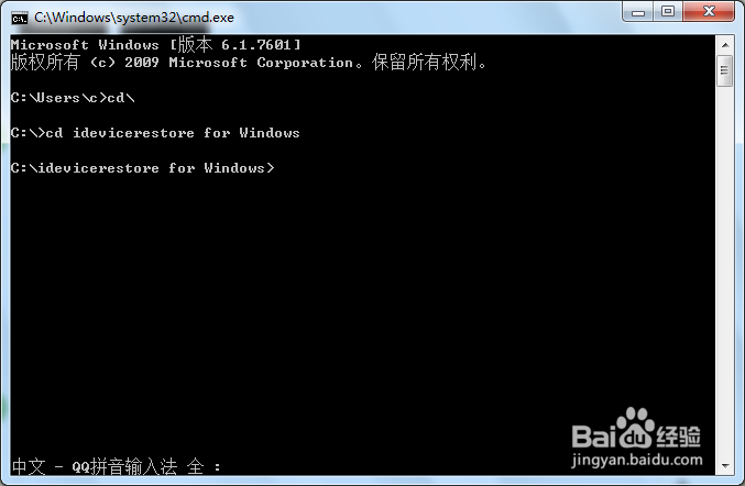 2017年苹果iPhone4S iOS9.02降级到iOS6.1.3