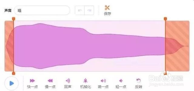 Scratch 3.0与其他版本相比有什么不同？
