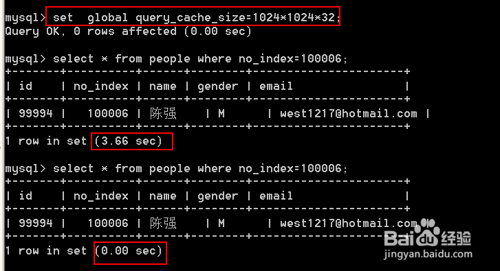 MySQL自身缓存使用