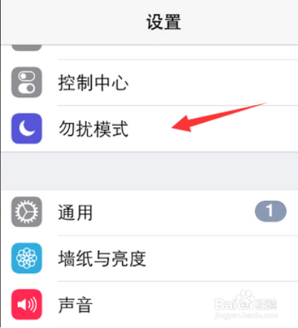 苹果手机来电没有声音怎么办