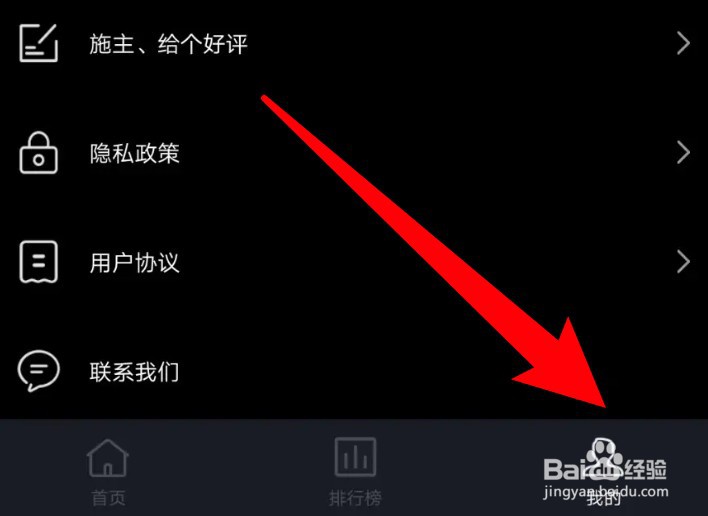 电子木鱼app缓存数据在哪里清除